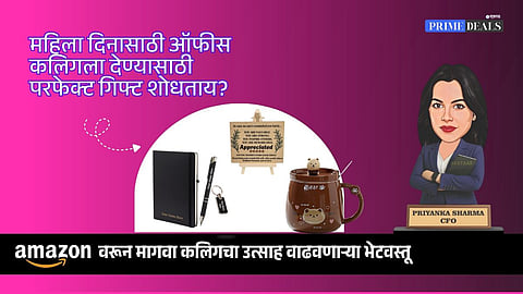 Discounted corporate gifts for womens day 