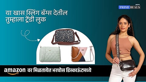 buy slings bags for womens day