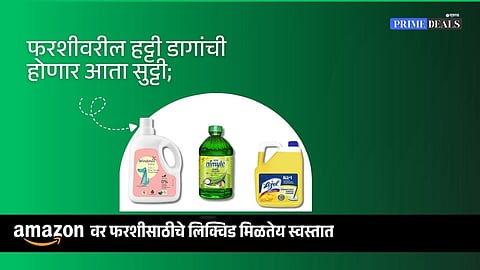 discounted cleaning liquids