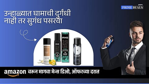 Long Lasting Deo