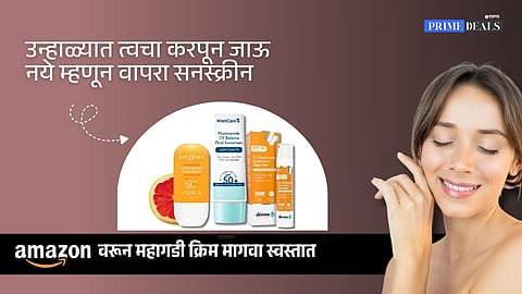 best sunscreen for summer protection