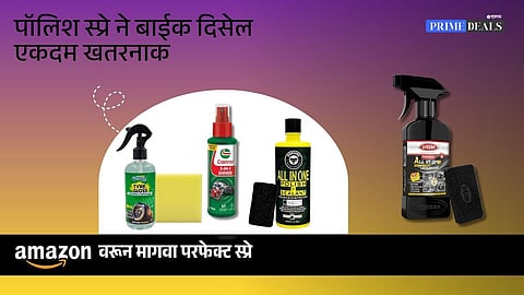 Buy bike polish online