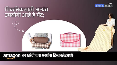 Deals On Picnic Mats