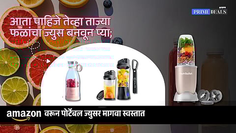 Discounted fruit juicers