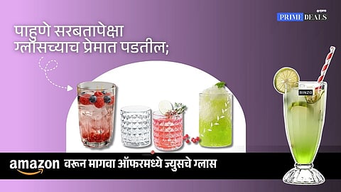 discount on glassware