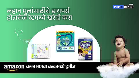 Deals On Baby Huggies