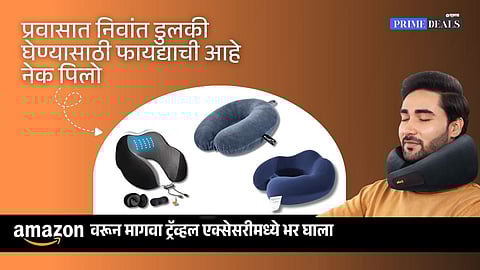buy travel neck pillow