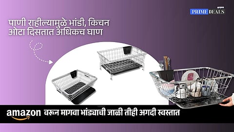 Dish Drying Rack with Drainer 