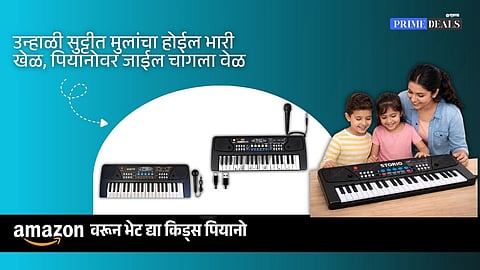 Kids Piano Keyboard with Mic