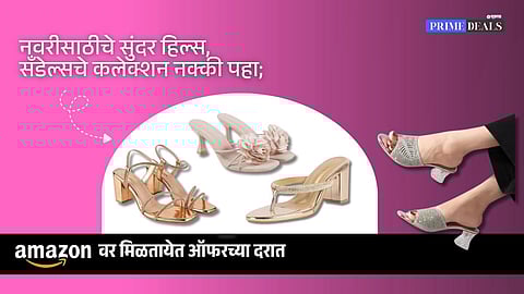 Buy Bridal Sandals Online