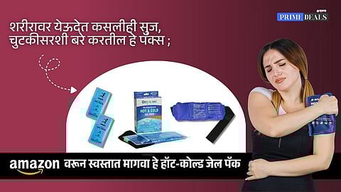 Best offers on hot cold packs