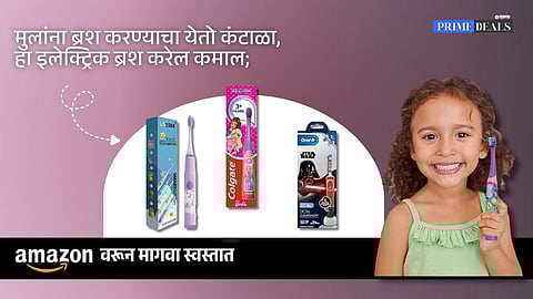 Rechargeable Kids Toothbrush