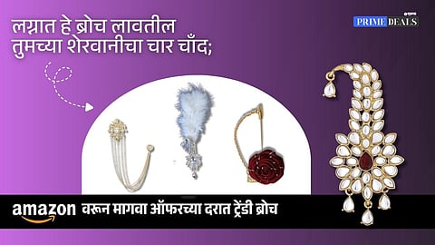 Purchase men's brooch online