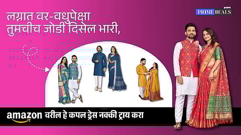 Couple Dress Wedding 