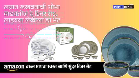 Dinner Set On Discount price 