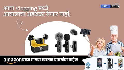 Discounted vlogging gear