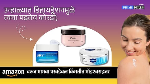 skin care for summer