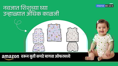 new born baby clothes