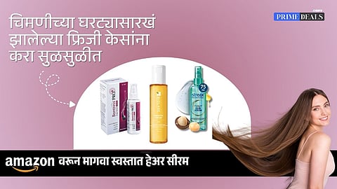 hair serum for silky hair 