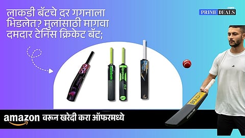 durable cricket bat for kid