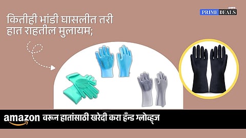 Buy dishwashing gloves online