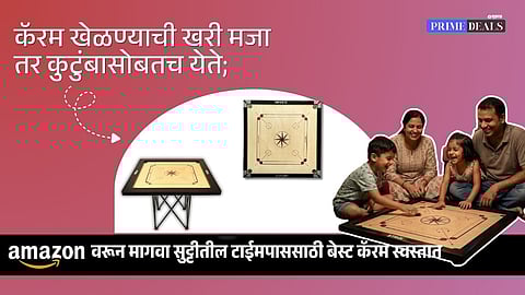 Biggest offer on Carrom board