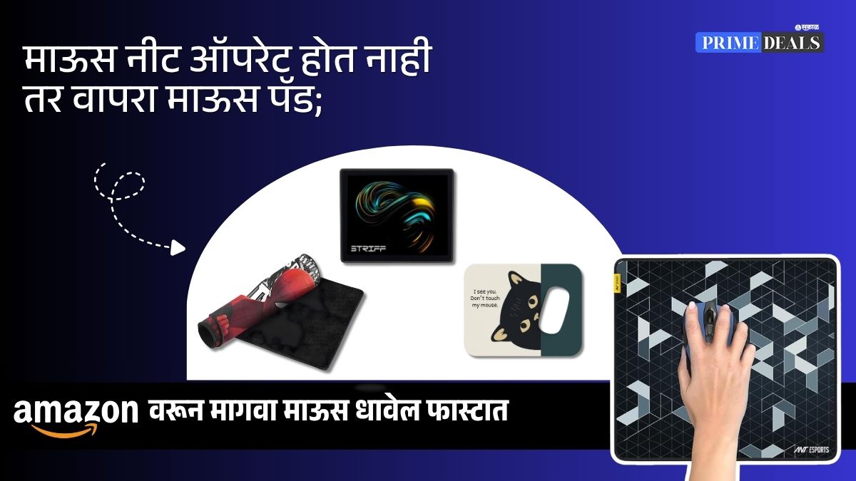 best deals on mouse pads