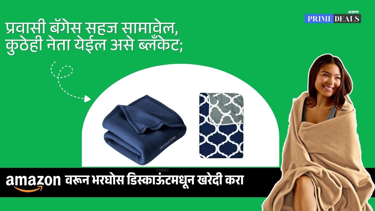 Amazon discount offer on Travel blanket