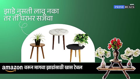 best deals on plant tables