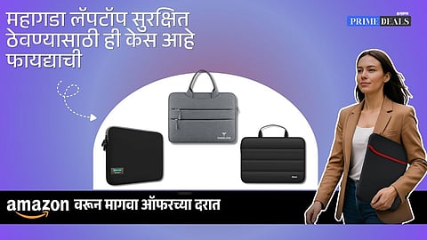amazon offer on laptop case