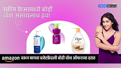 shop now body wash