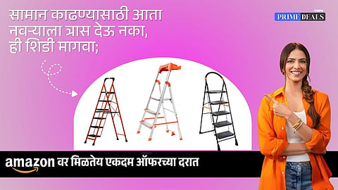 best ladder for kitchen and wardrobe storage