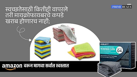 Kitchen cleaning cloth
