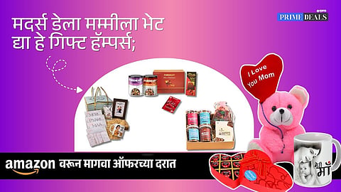 Discounted Gift Hampers
