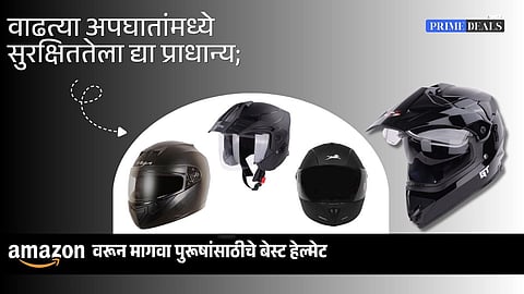 discount on bike helmets