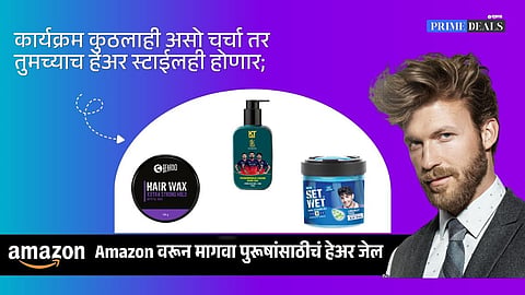 Amazon sale on grooming products