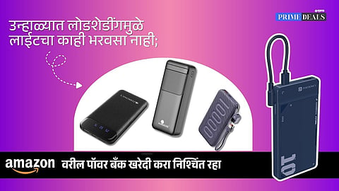 Top rated power banks