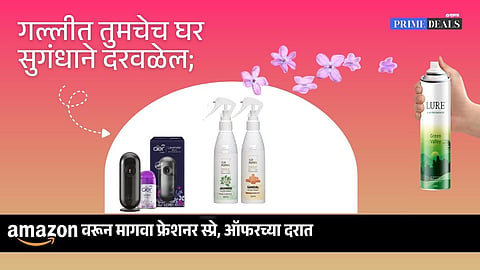 buy Room freshener spray