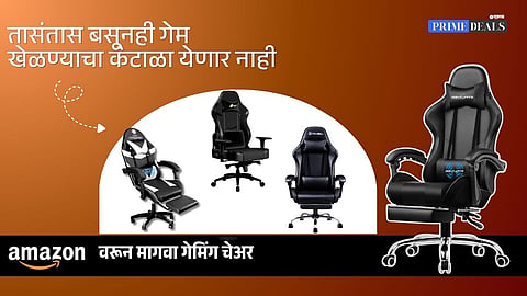 purchase gaming chair