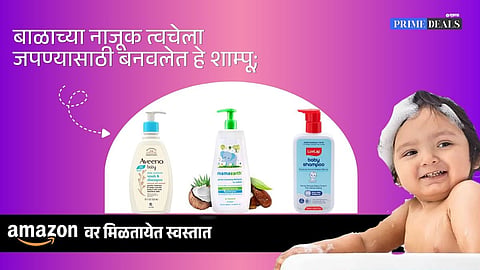 buy baby shampoo on offrable price