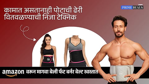 buy belly fat burner belt