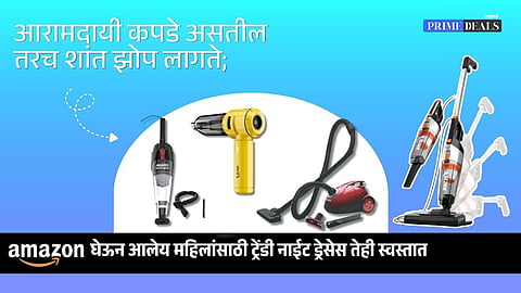 best vacuum cleaner deals