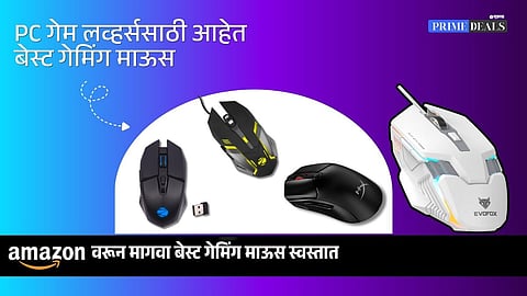 shop gaming mouse