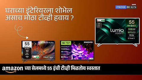 buy smart TV cheap