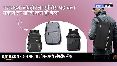 best laptop backpack