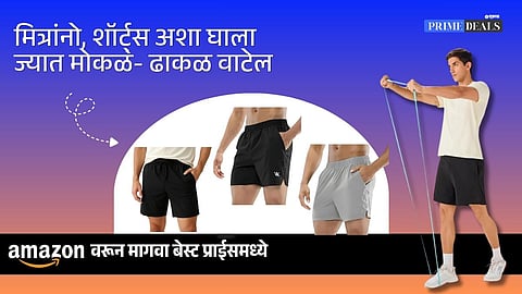 mens shorts best price