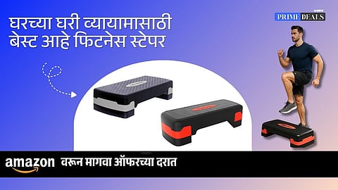 fitness steper for home use