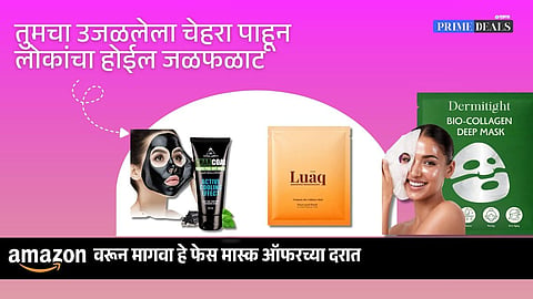 deals on face mask
