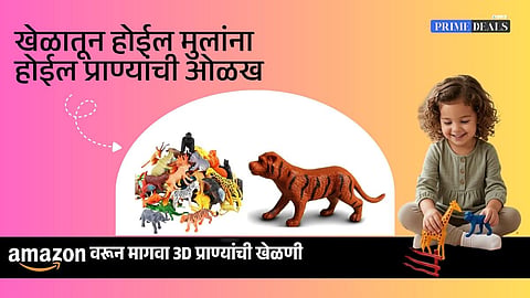 discount on kids toys