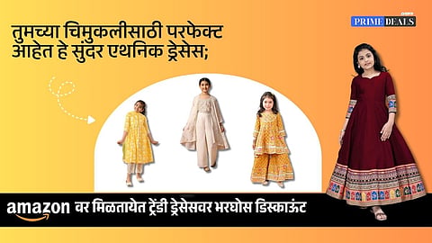 best deals on kids dresses